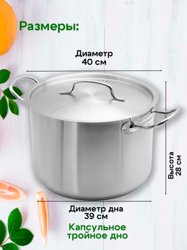 Котел 35л МАЯР ОБЩЕПИТ ТРС НЕРЖ ЦЕЛЬНОТЯНУТАЯ ВЭ-35ОБЩ фото 2