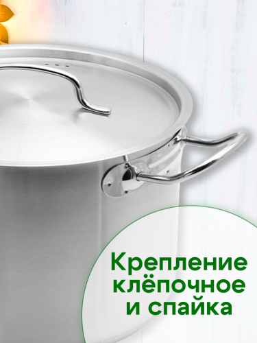 Котел 35л МАЯР ОБЩЕПИТ ТРС НЕРЖ ЦЕЛЬНОТЯНУТАЯ ВЭ-35ОБЩ фото 3