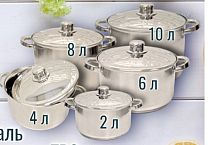 Набор кастрюль МАЯР НЕРЖ ТРС 2 л, 4 л, 6 л, 8 л, 10 л. , мер. шкала,  YK-0803-350 (2)
